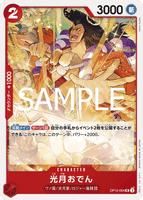 OPCG-OP12-004 UC Kouzuki Oden