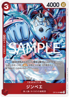 OPCG-OP12-009 R Jinbe