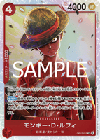OPCG-OP12-015 SR Monkey.D.Luffy