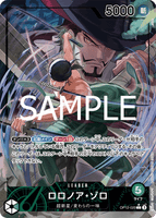 OPCG-OP12-020 L★ Roronoa Zoro