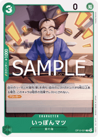 OPCG-OP12-021 C Ipponmatsu