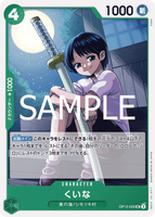 OPCG-OP12-026 UC Kuina