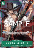 OPCG-OP12-030 SR★ Dracule Mihawk