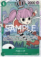OPCG-OP12-034 SR Perona