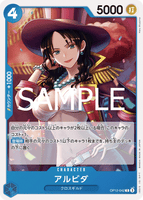 OPCG-OP12-042 C Alvida