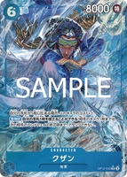 OPCG-OP12-043 R★ Kuzan