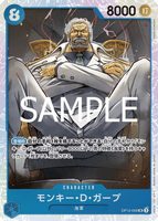 OPCG-OP12-056 SR Monkey.D.Garp