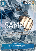 OPCG-OP12-056 SR★ Monkey.D.Garp