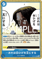 OPCG-OP12-058 C I Will Make Whitebeard the King of the Pirates