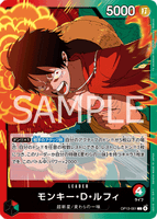 OPCG-OP13-001 L Monkey.D.Luffy