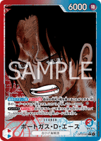 OPCG-OP13-002 L⭐ Portgas.D.Ace