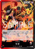 OPCG-OP13-004 L Sabo