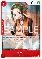 OPCG-OP13-015 UC Makino