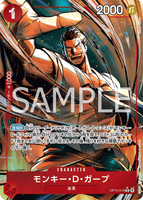 OPCG-OP13-016 R⭐ Monkey.D.Garp