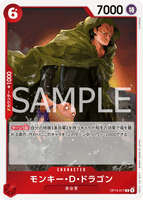 OPCG-OP13-017 R Monkey.D.Dragon