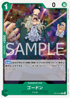 OPCG-OP13-024 C Gordon