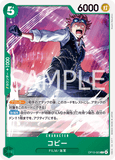 OPCG-OP13-025 C Koby