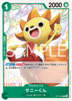 OPCG-OP13-026 C Sunny-Kun