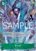 OPCG-OP13-027 R⭐ Sanji