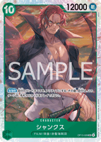 OPCG-OP13-028 SR Shanks