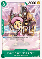 OPCG-OP13-030 UC Tony Tony Chopper
