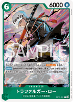 OPCG-OP13-031 R Trafalgar Law