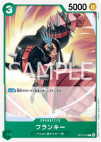 OPCG-OP13-033 C Franky