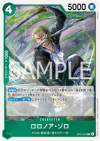 OPCG-OP13-037 R Roronoa Zoro