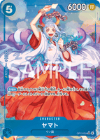 OPCG-OP13-054 SR⭐ Yamato