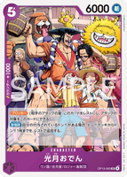 OPCG-OP13-063 UC Kouzuki Oden