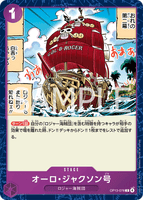 OPCG-OP13-078 C Oro Jackson