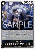 OPCG-OP13-083 R St. Jaygarcia Saturn