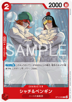OPCG-OP14-006 C Shachi & Penguin