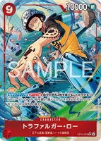 OPCG-OP14-009 SR★ Trafalgar Law