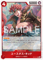 OPCG-OP14-014 R Eustass