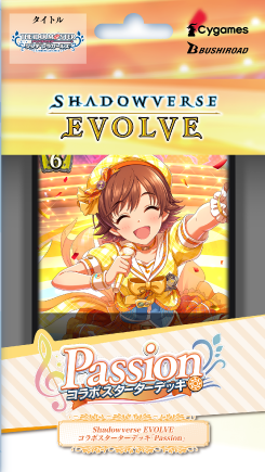 Shadowverse Evolve TCG - The Idolmaster -Passion- Collaboration Japanese Starter Deck
