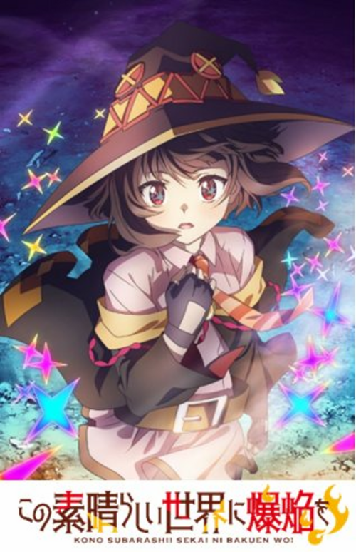 ReBirth For You TCG - Kono Subarashii Sekaini Bakuen Wo! Booster Box