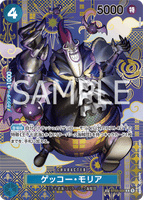 OPCG-OP08-ST03-004 SP Gecko Moria (Parallel)