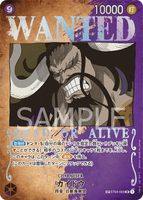 OPCG-ST04-003 SP⭐ Kaido