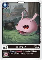 DCG-ST15-01 U LV2 コロモン