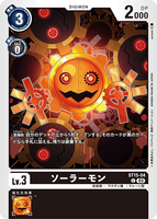 DCG-ST15-04 C LV3 ソーラーモン