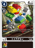 DCG-ST15-05 C LV3 トイアグモン