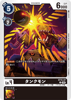 DCG-ST15-07 C LV4 タンクモン
