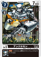 DCG-ST15-10 U LV5 アンドロモン