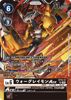 DCG-ST15-12 SR LV6 ウォーグレイモンACE