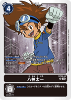 DCG-ST15-14 R Tamer 八神太一