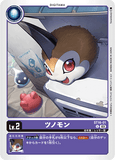 DCG-ST16-01 U LV2 ツノモン