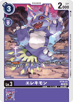 DCG-ST16-02 C LV3 エレキモン