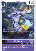 DCG-ST16-03 R LV3 ガブモン