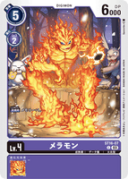 DCG-ST16-07 C LV4 メラモン